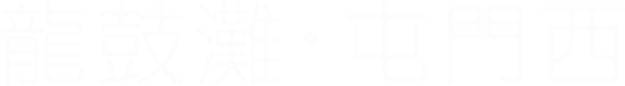 龍鼓灘•屯門西